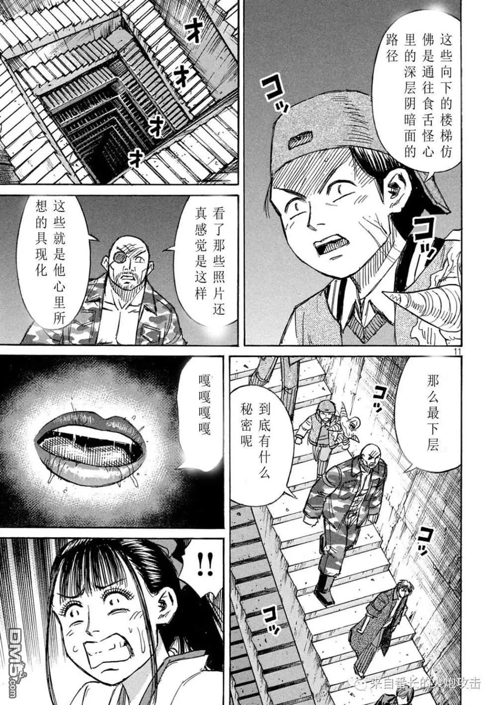 第355话