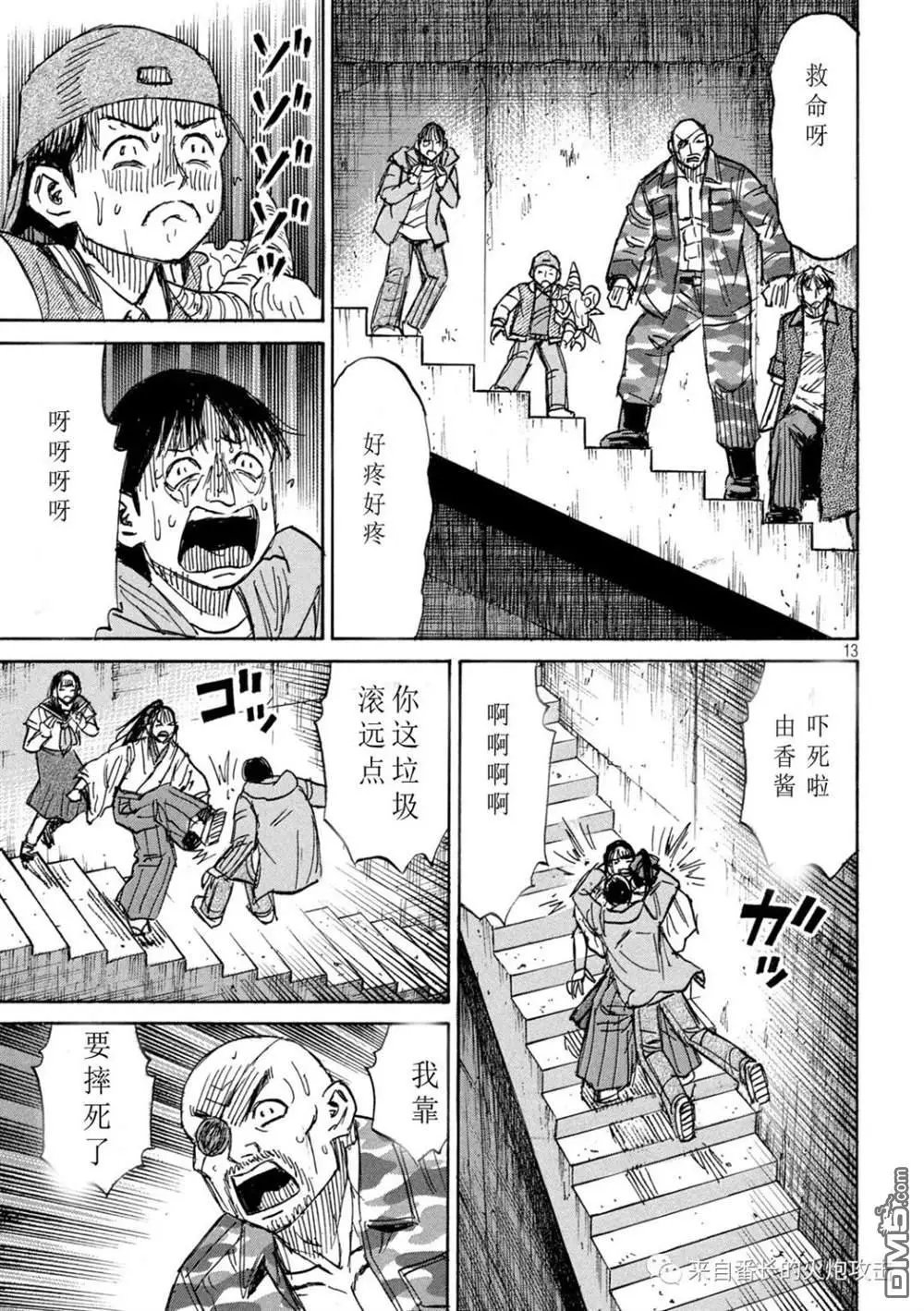 第355话