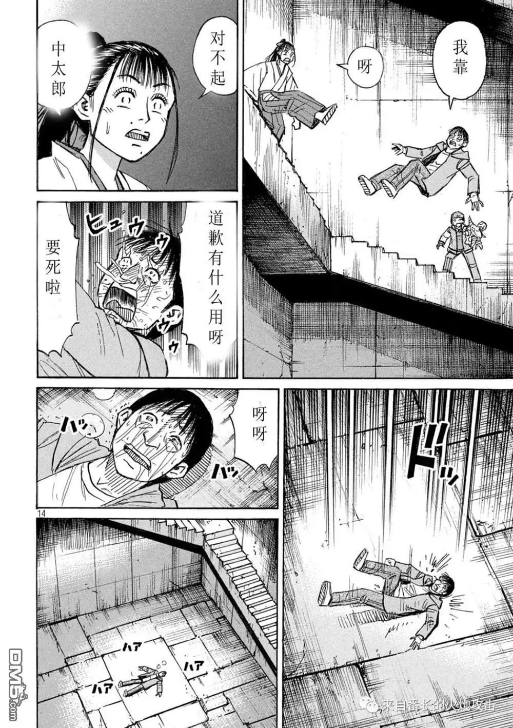 第355话