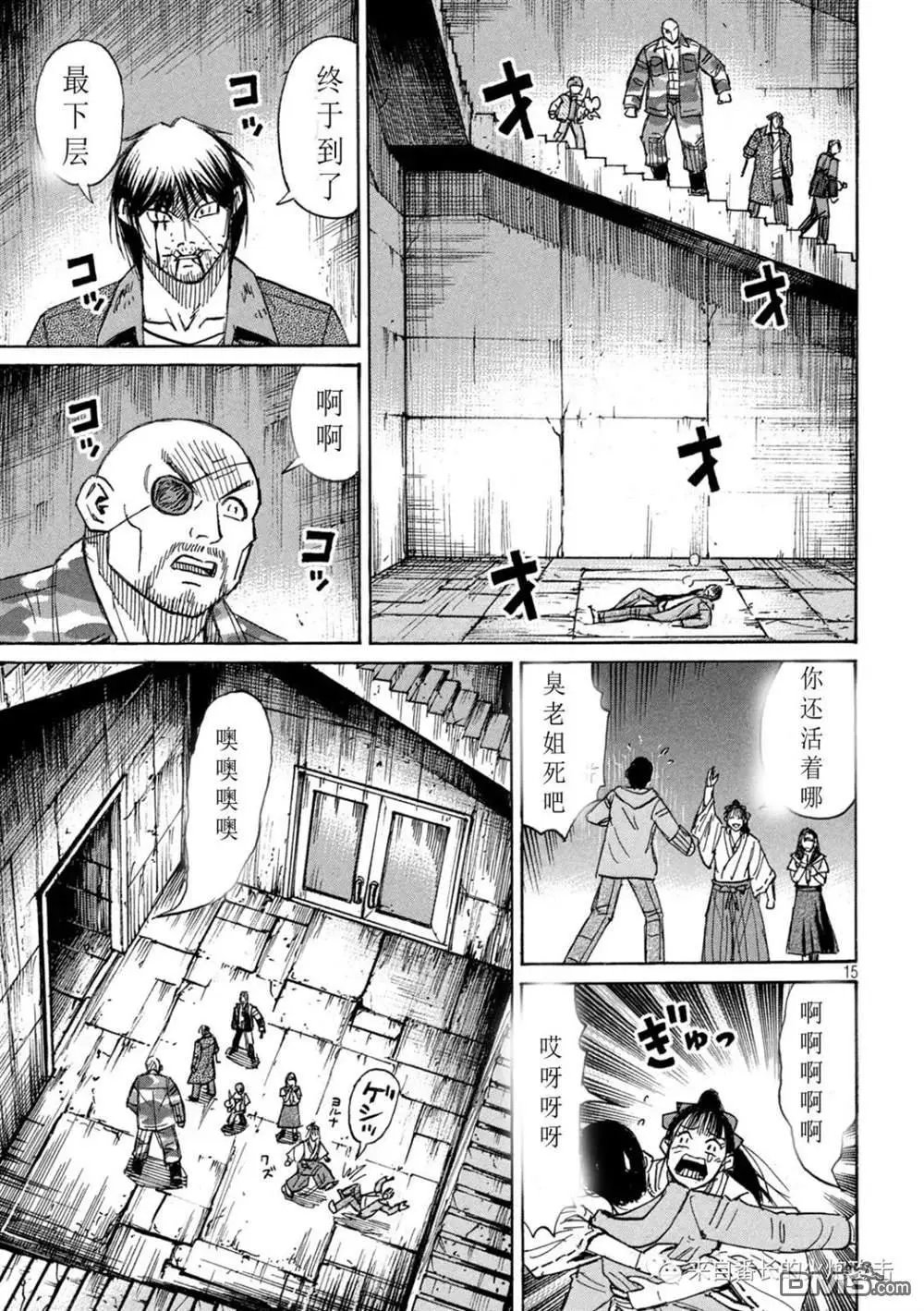 第355话