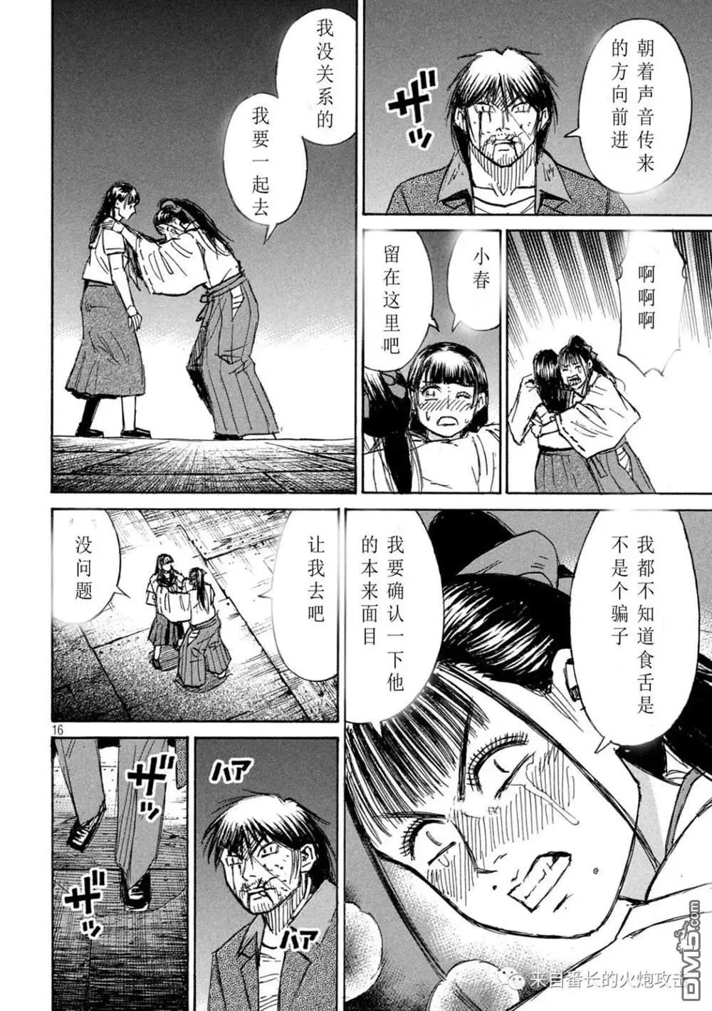 第355话
