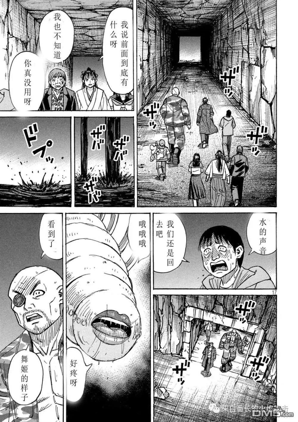 第355话