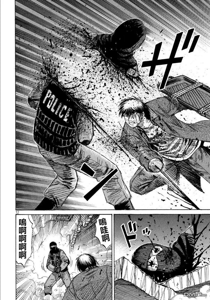 第31回 狙击手