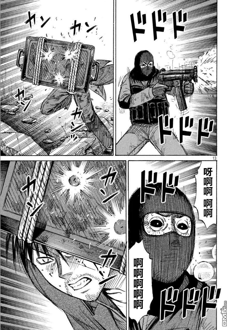第31回 狙击手