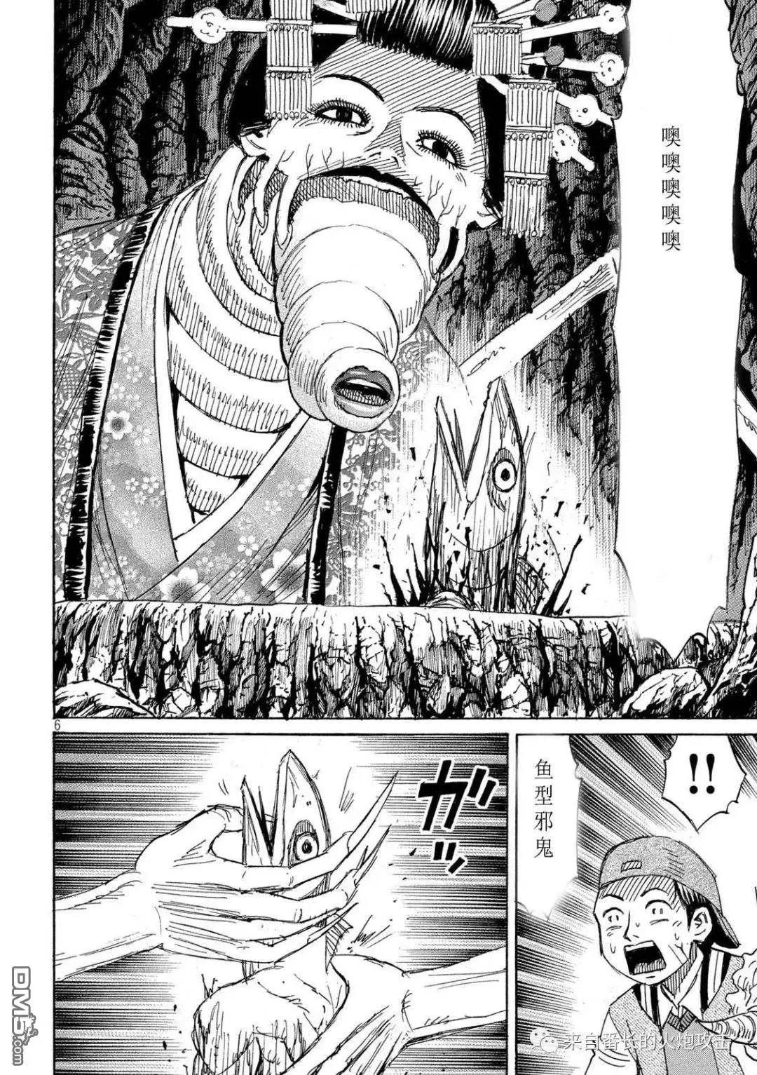 第356话