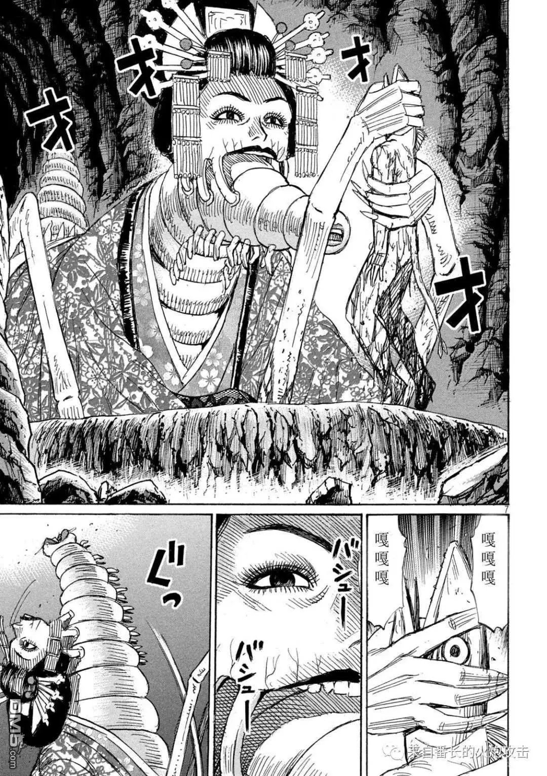 第356话