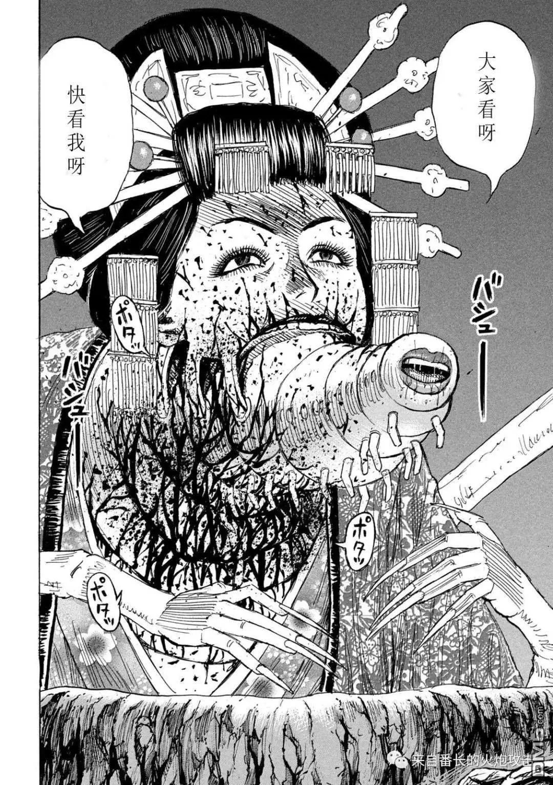 第356话