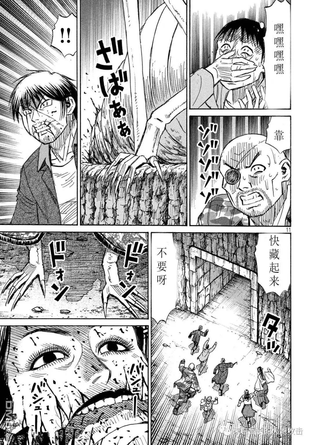 第356话