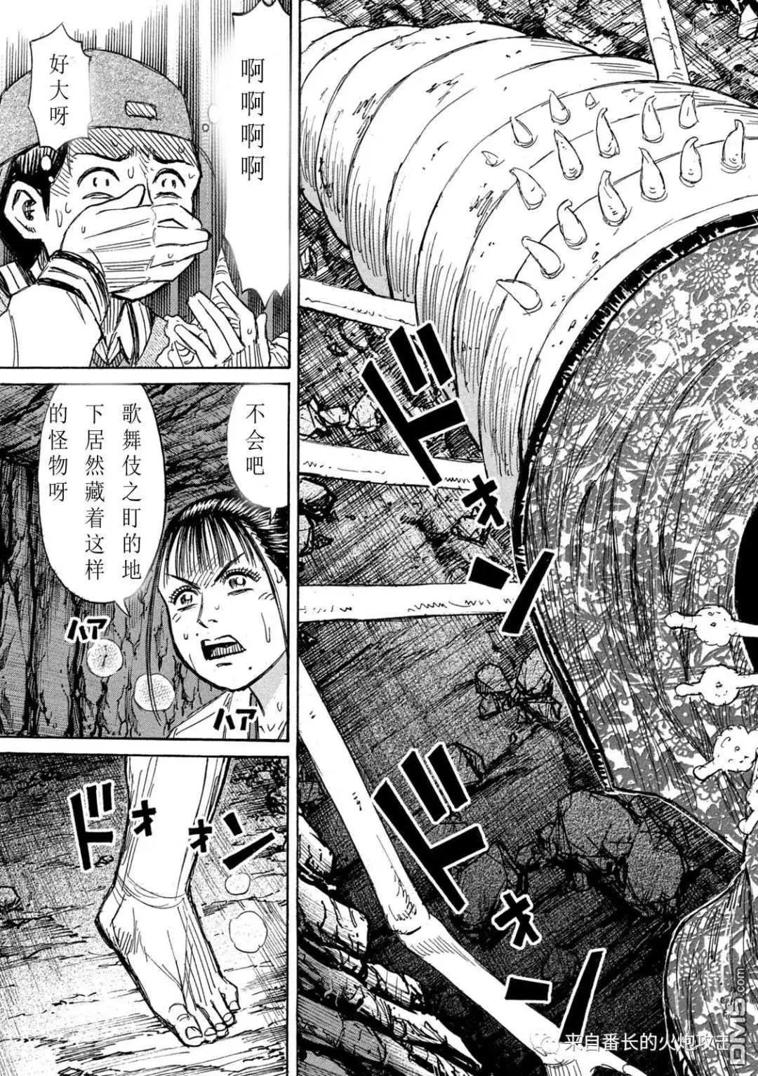 第356话