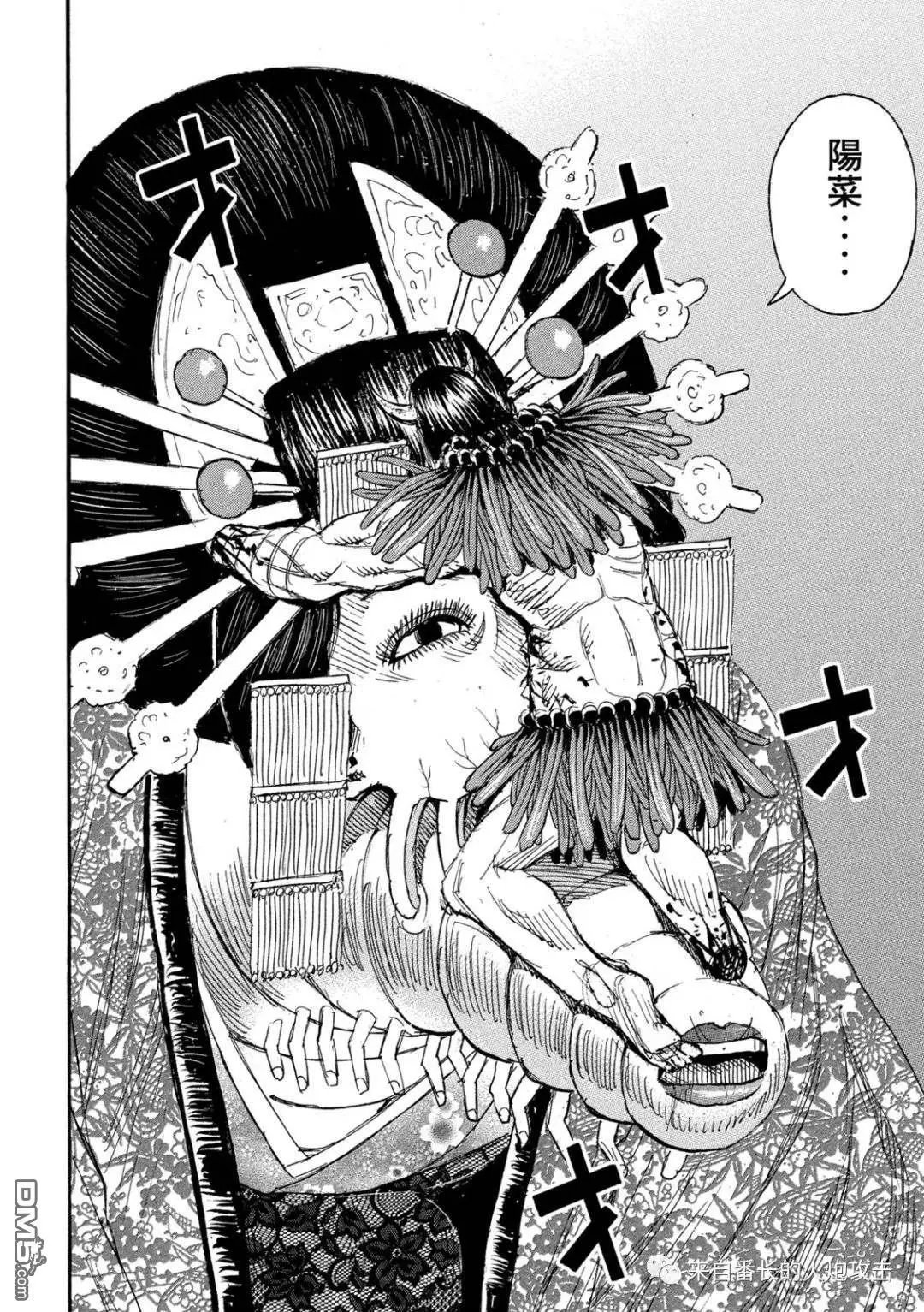 第356话