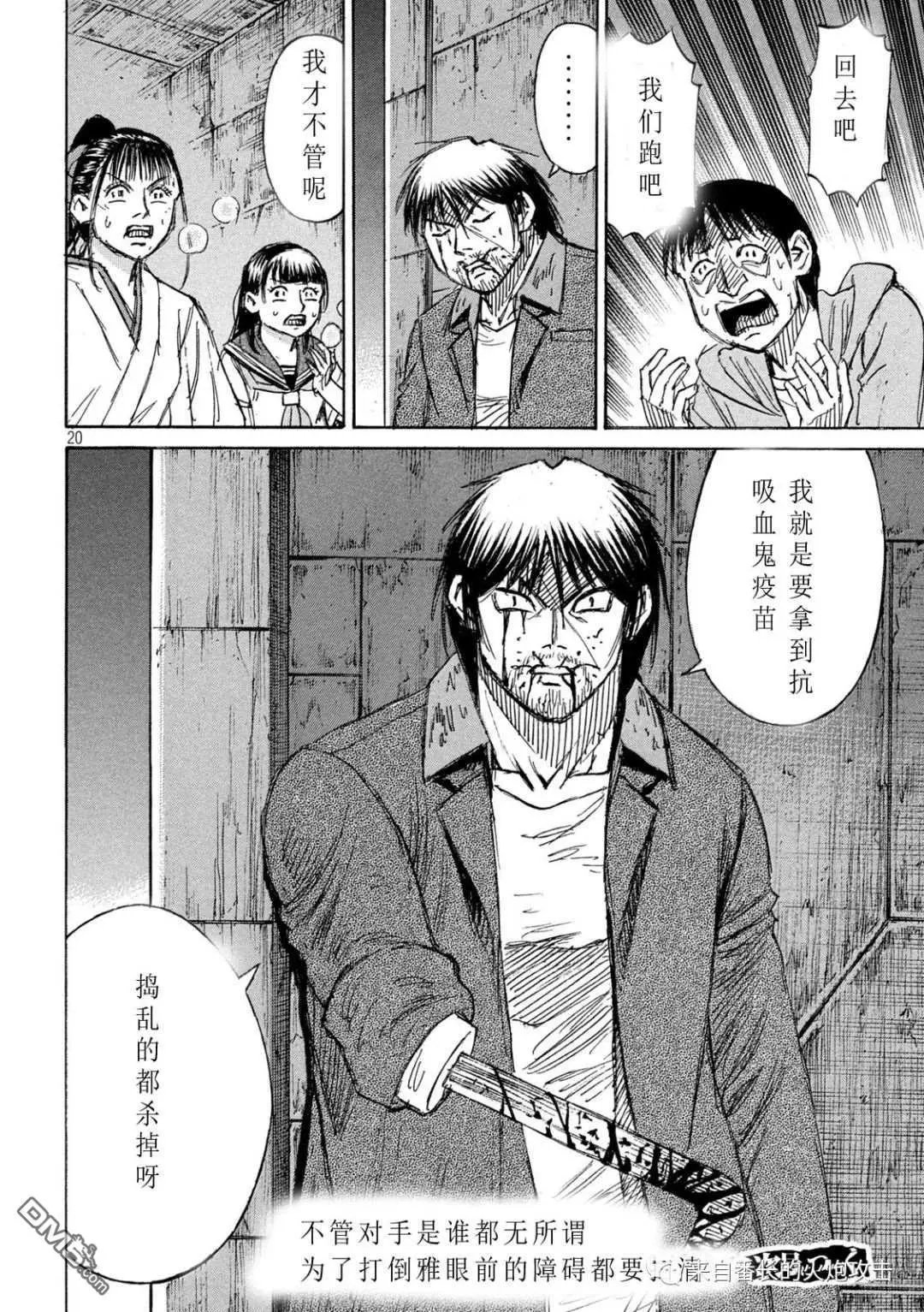 第356话
