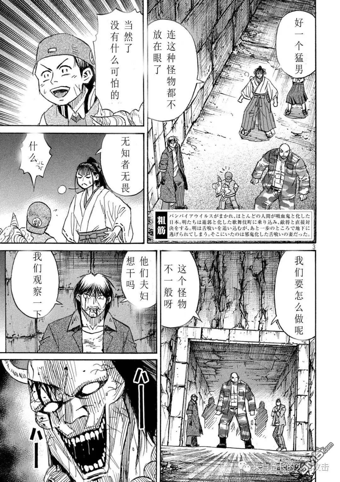 第357话