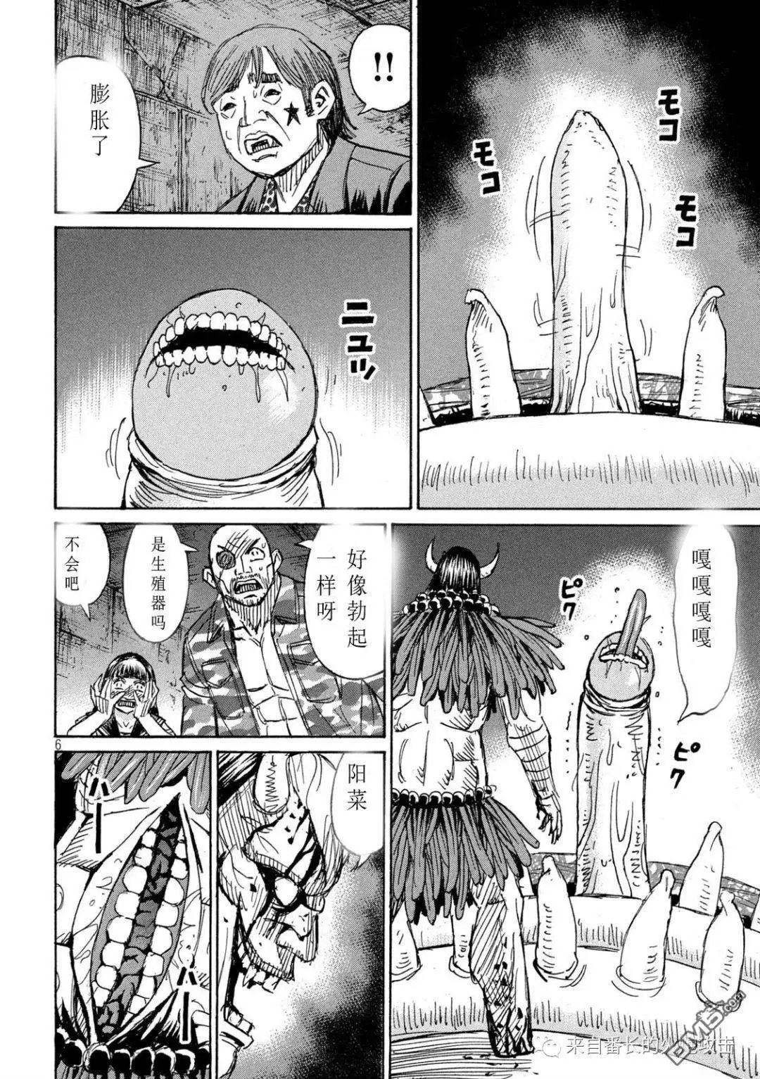 第357话