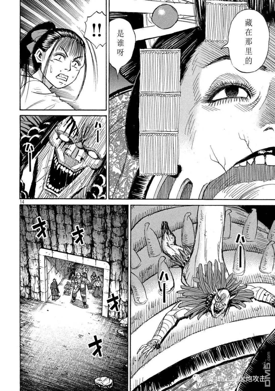 第357话