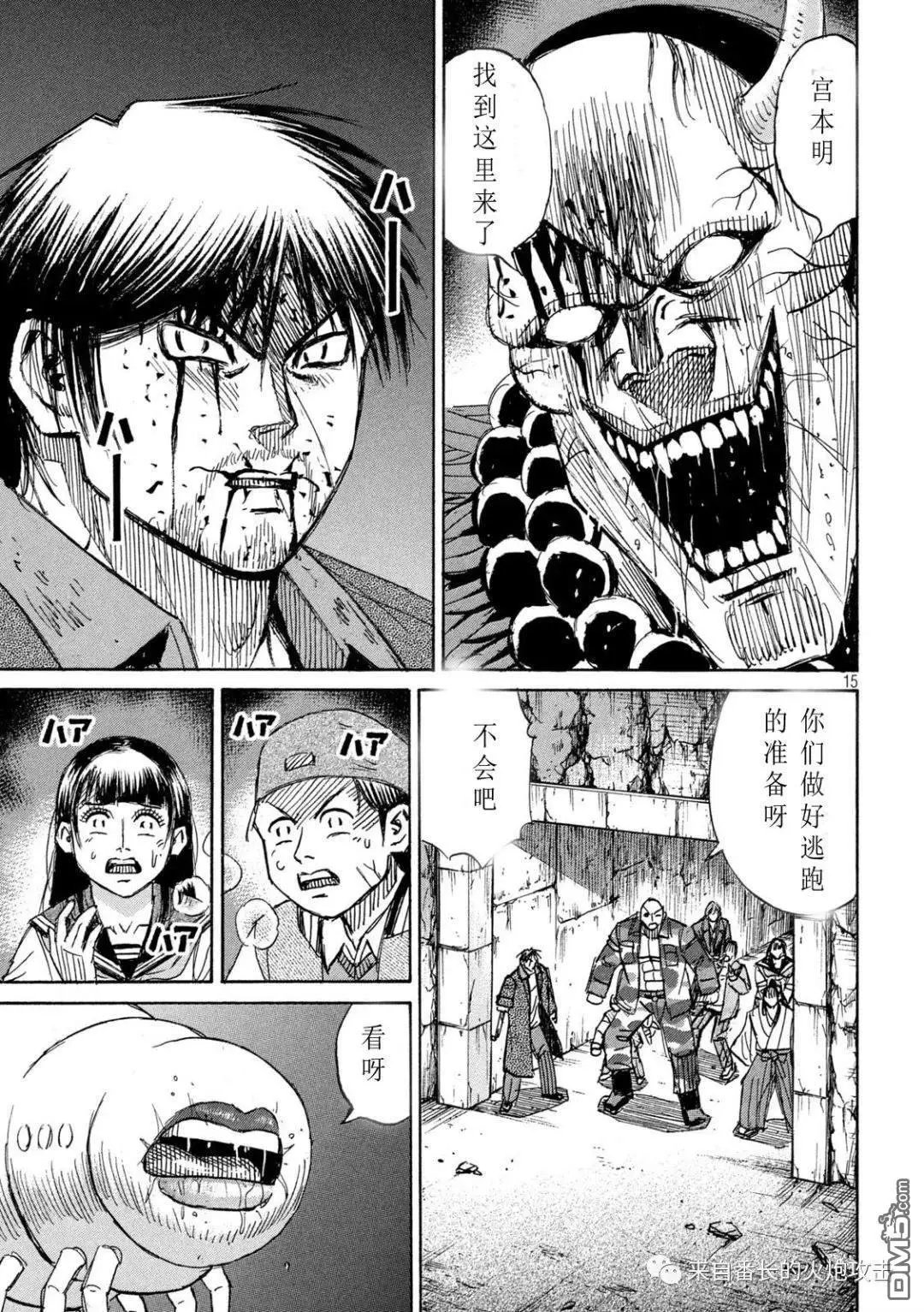 第357话