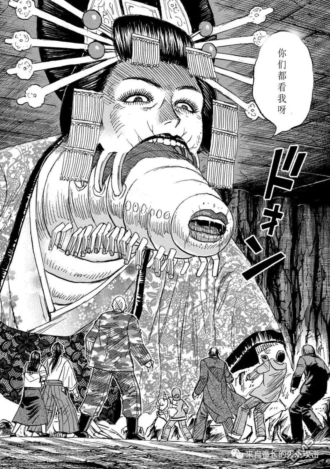 第357话