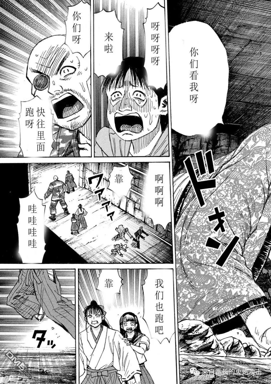 第357话