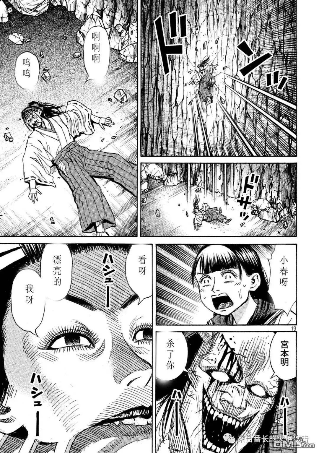第357话