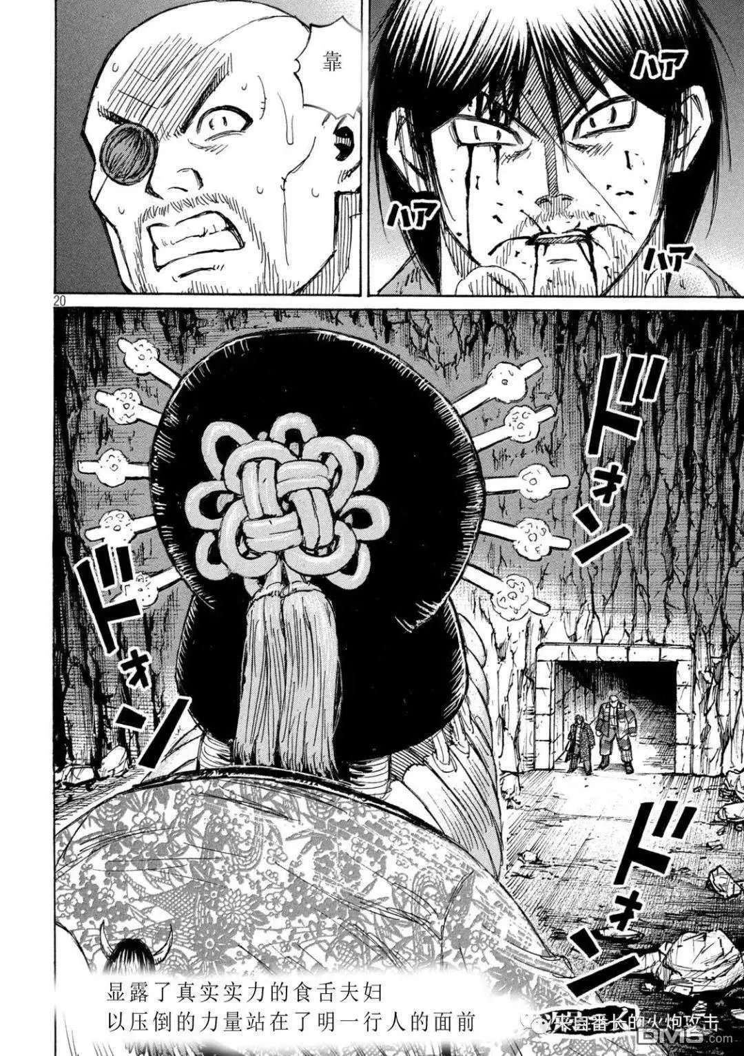 第357话