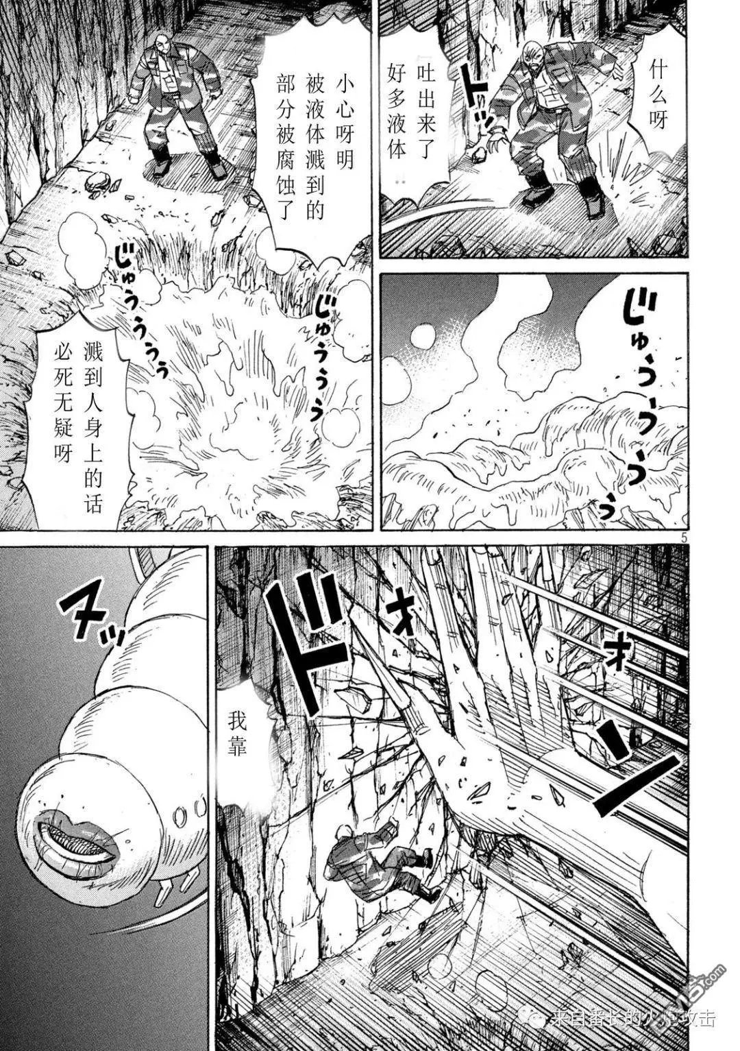 第358话