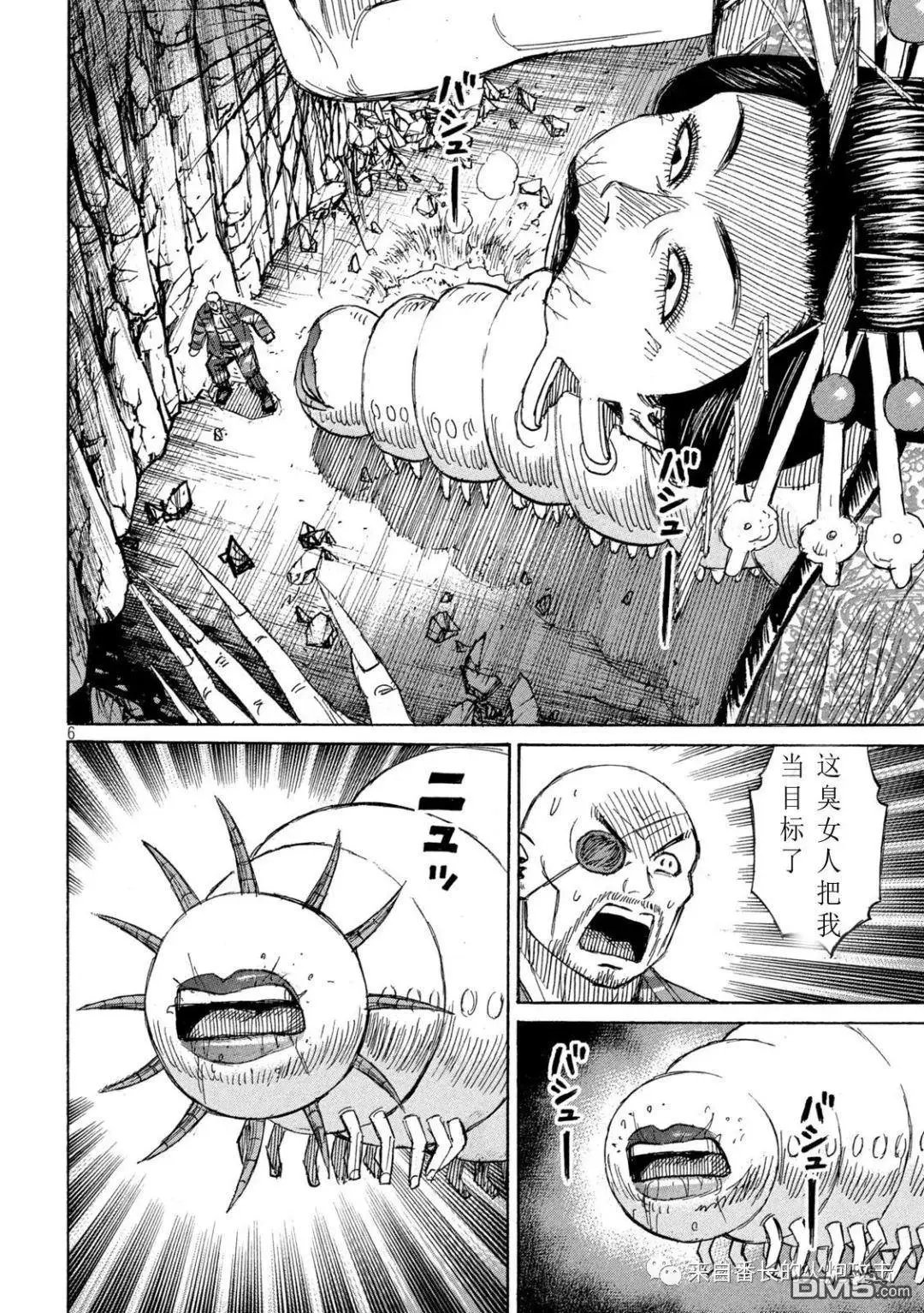 第358话