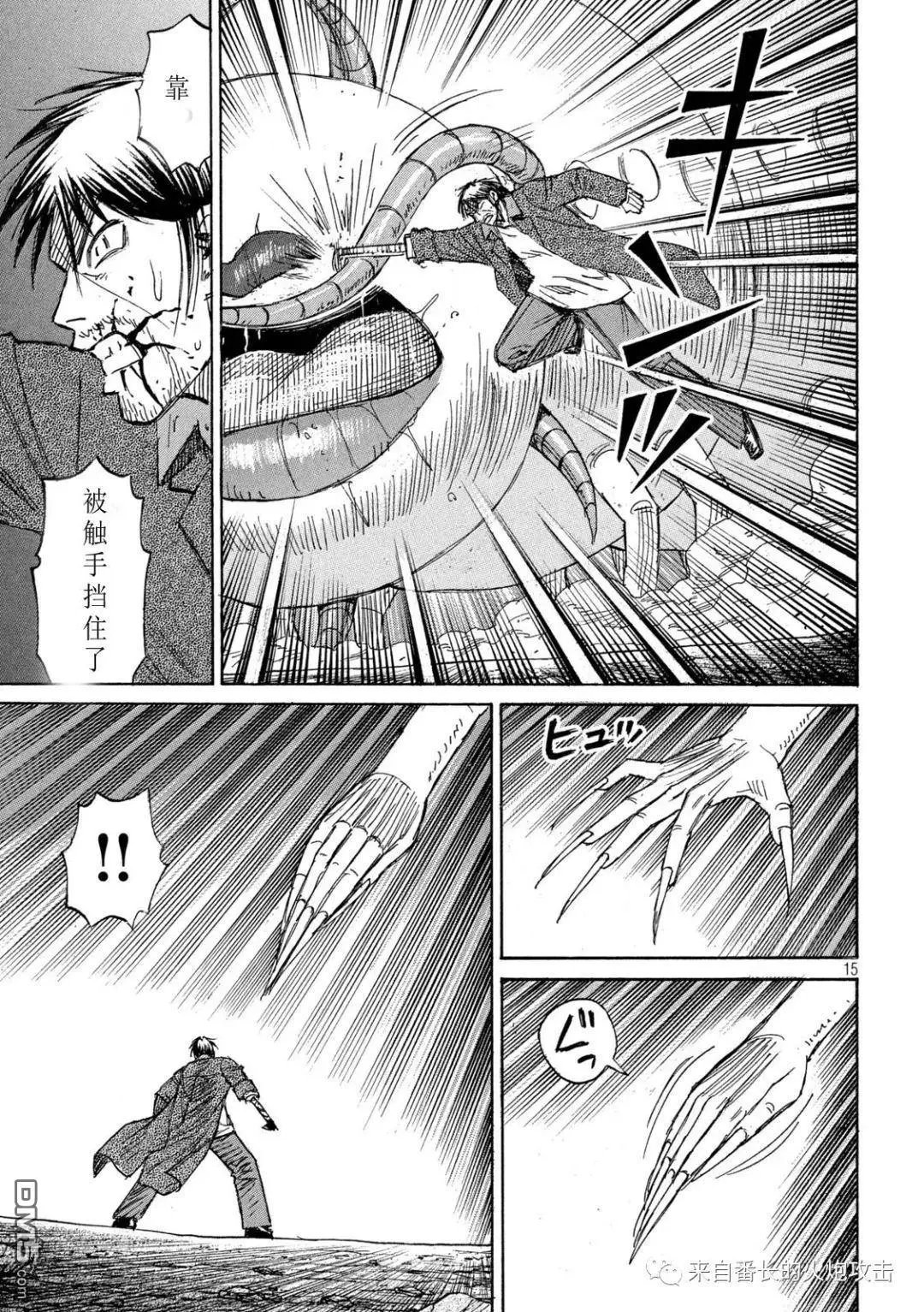 第358话