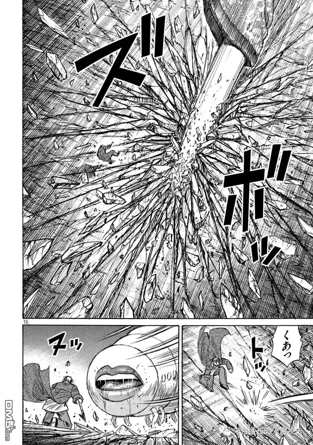 第358话