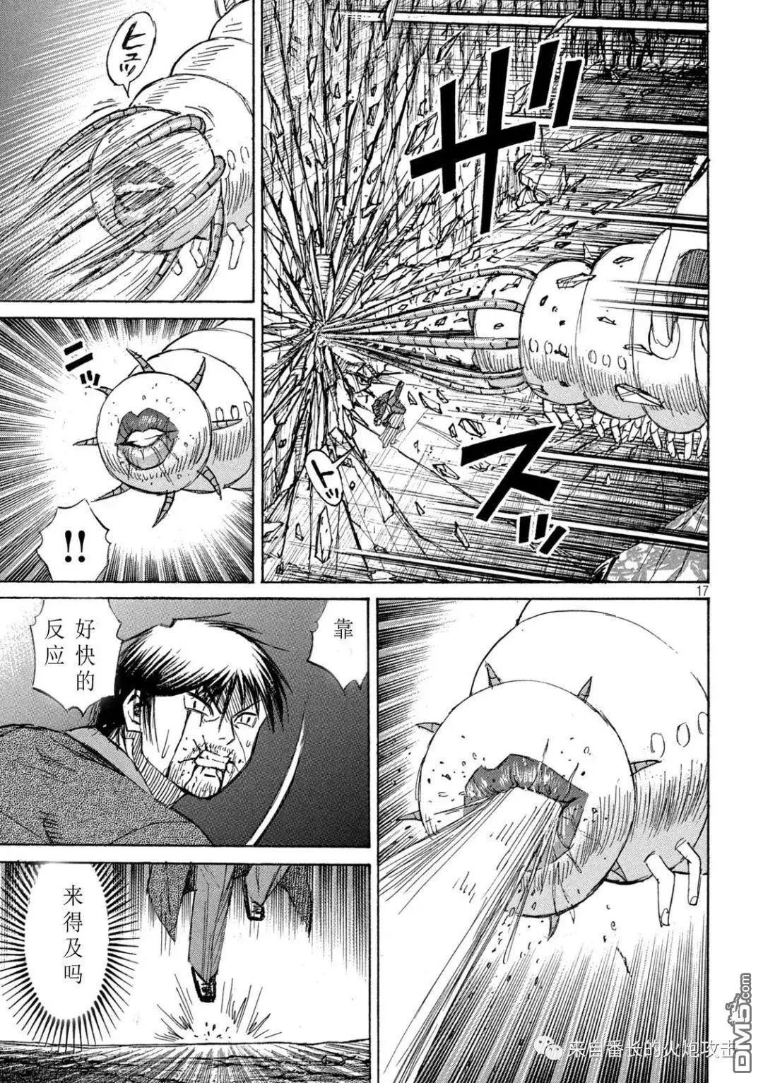 第358话
