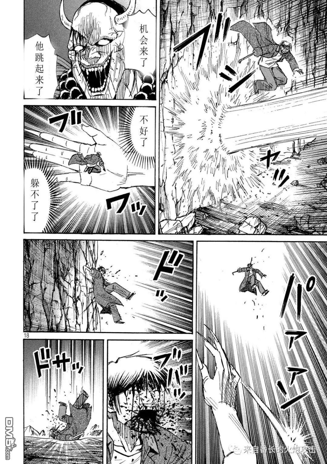 第358话