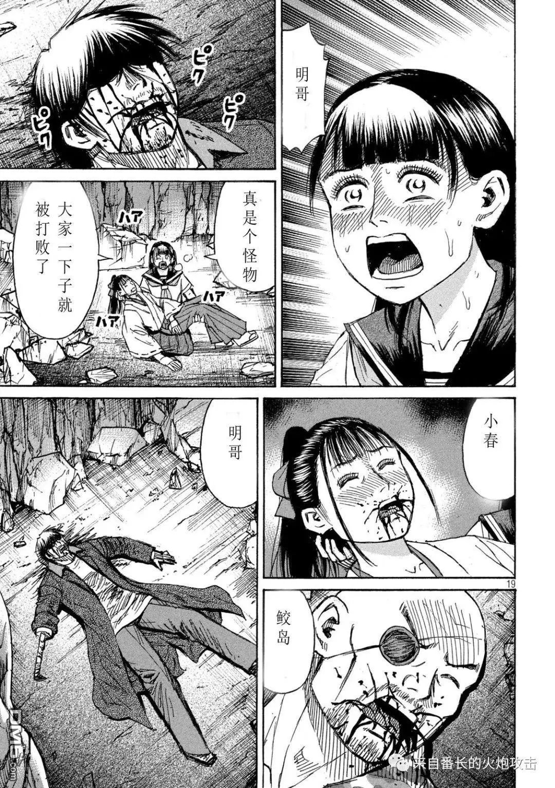 第358话
