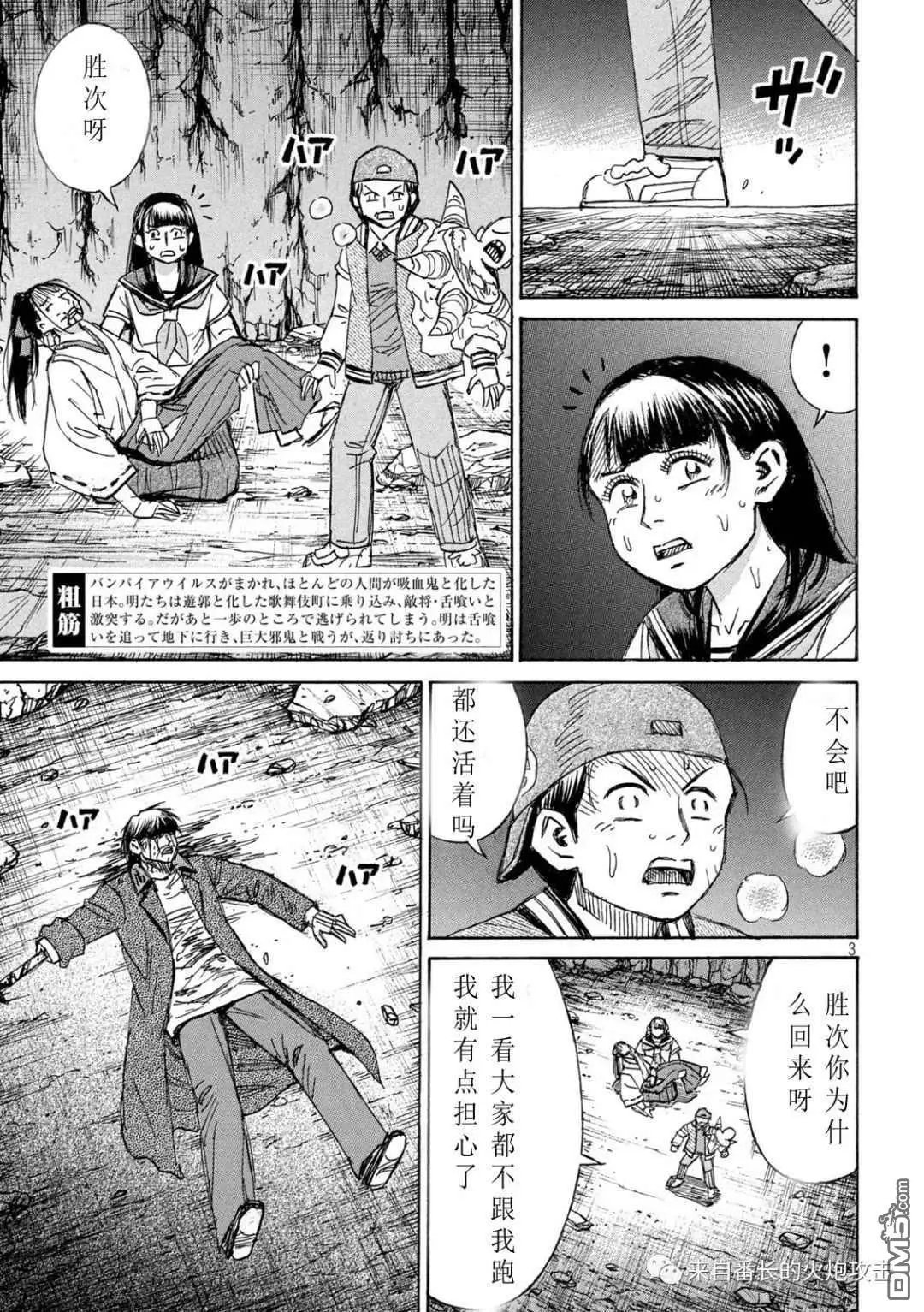 第359话
