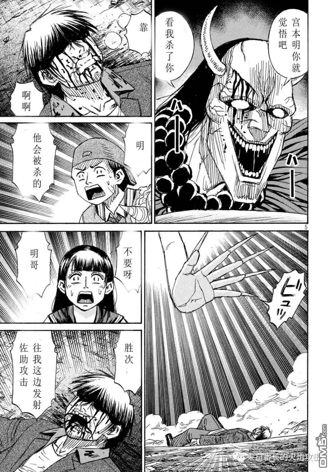 第359话