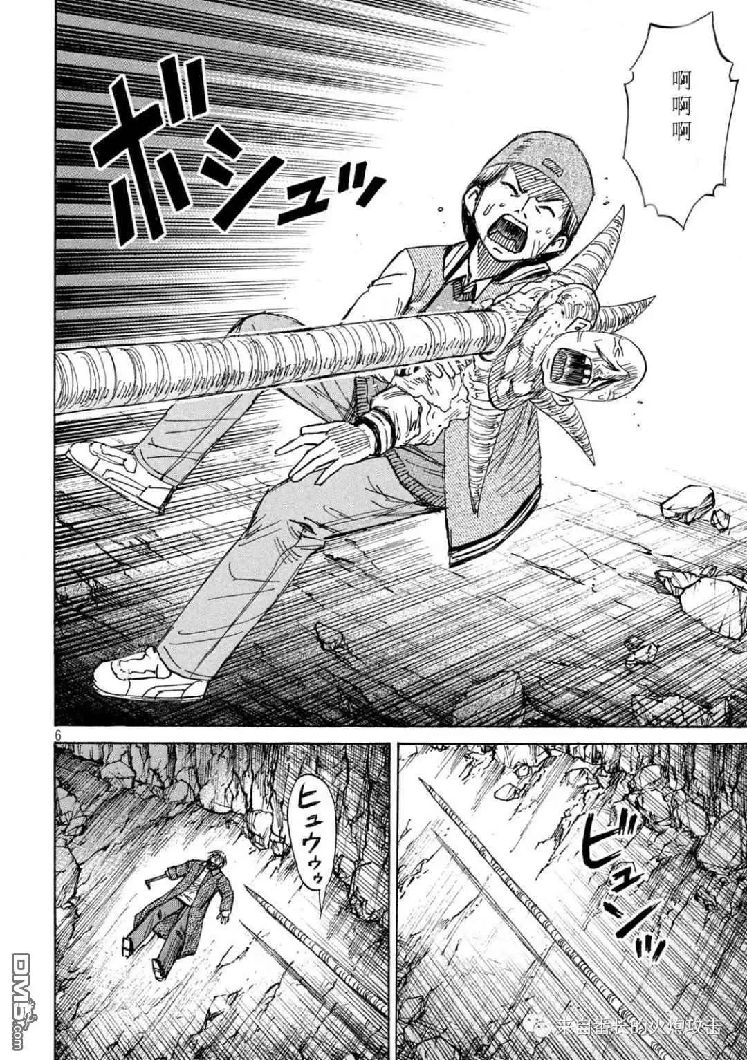 第359话