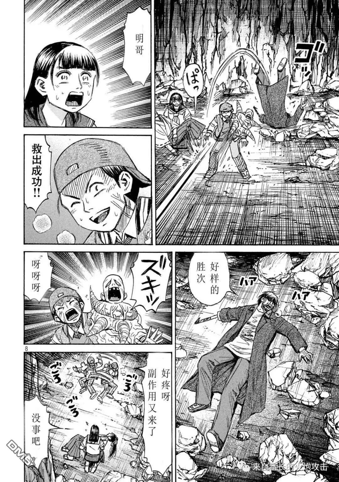第359话