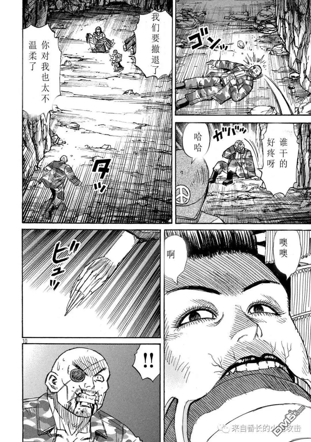 第359话