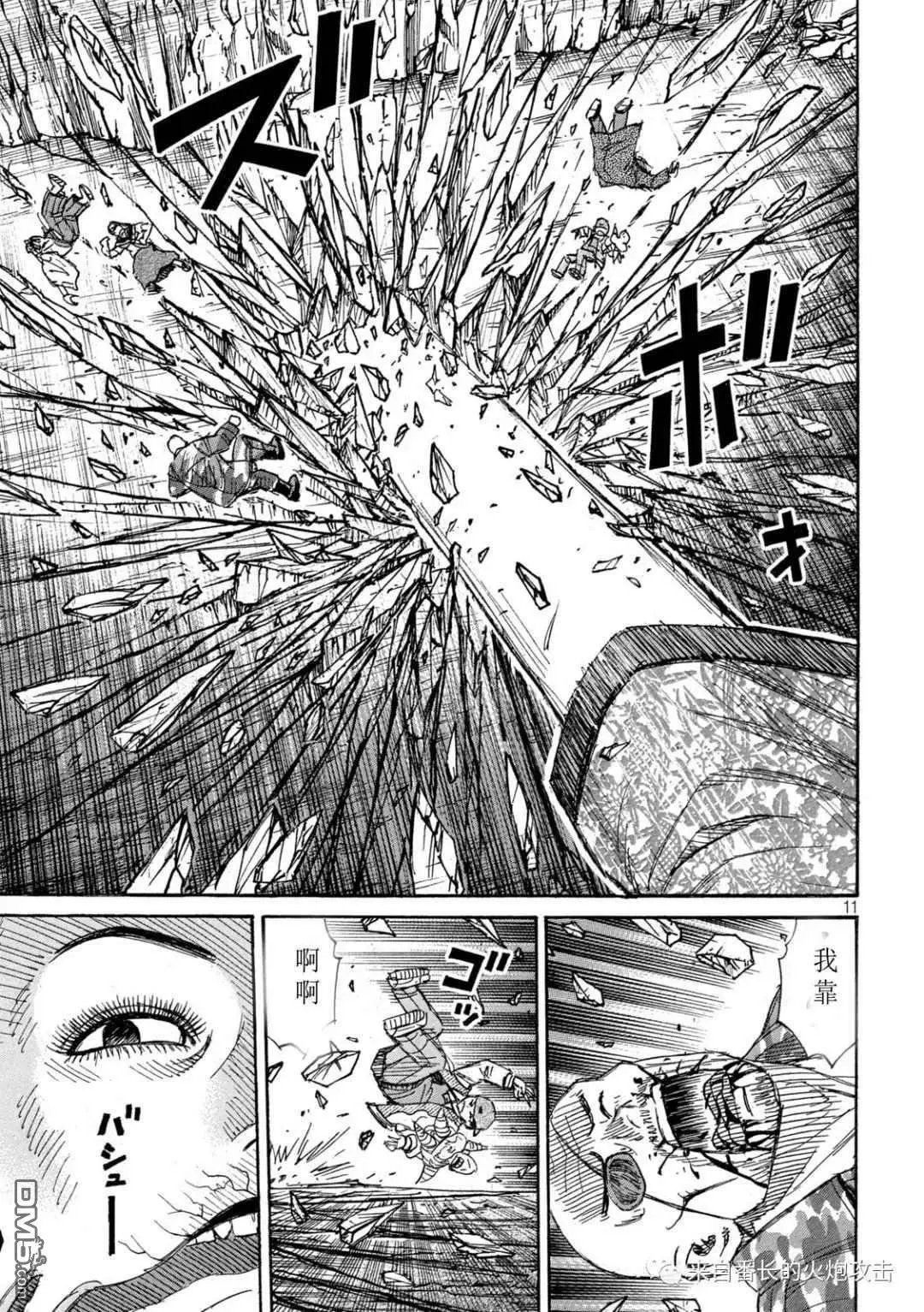 第359话