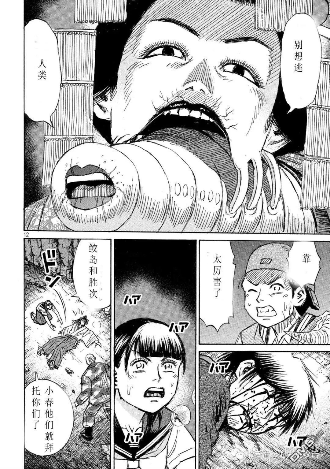 第359话