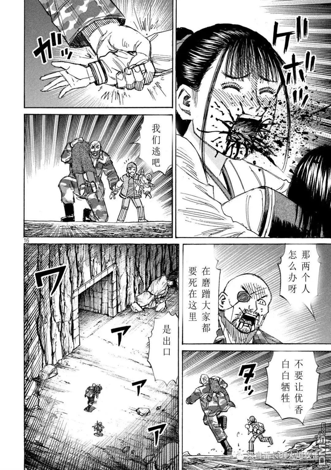 第359话