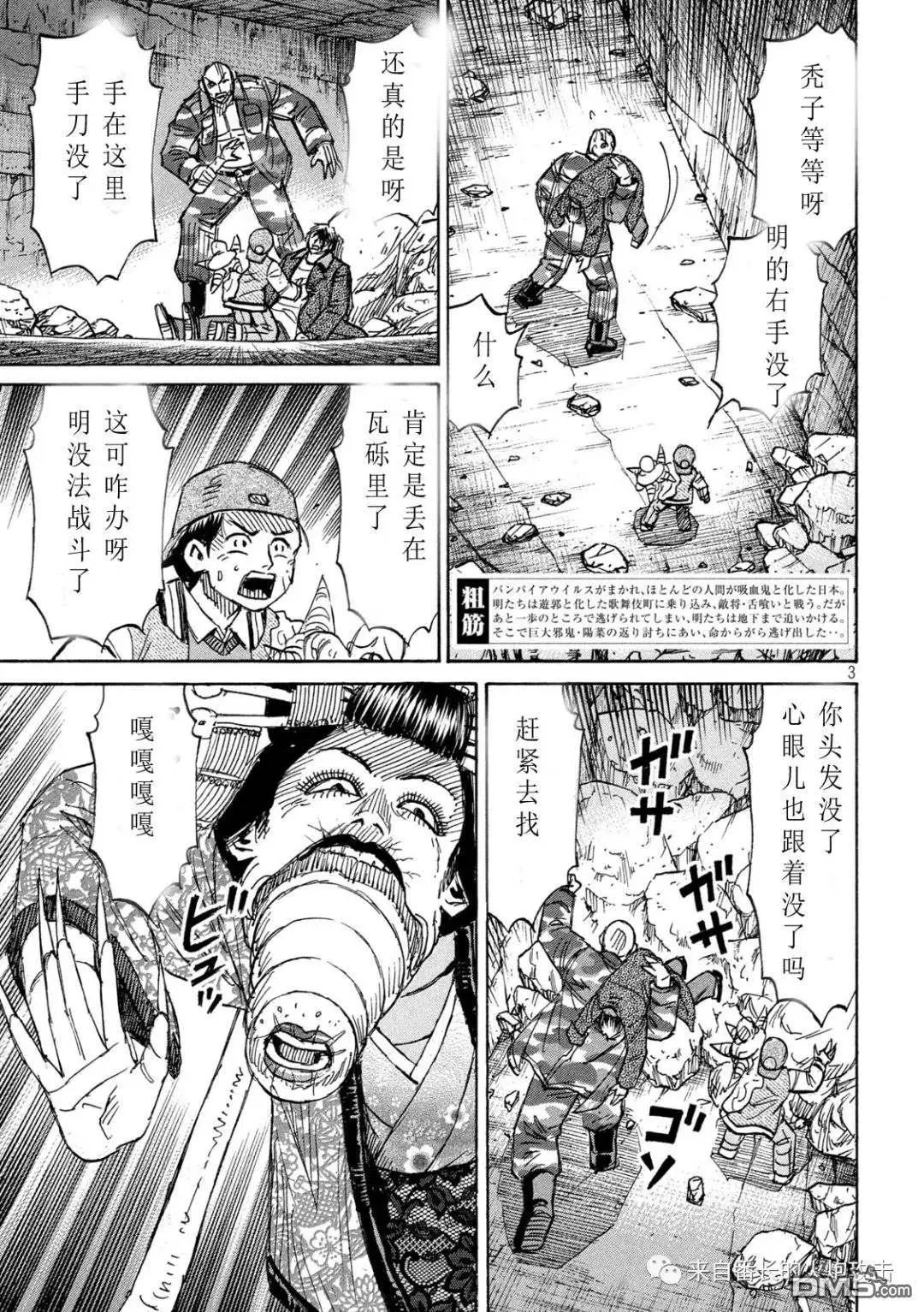 第360话