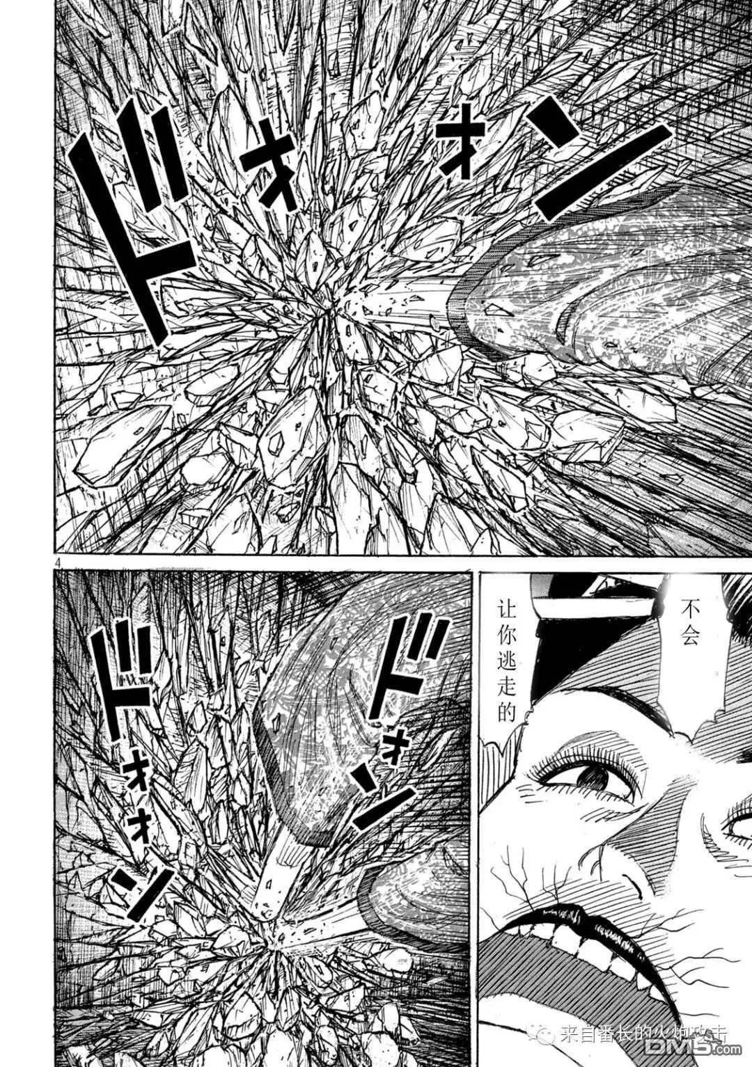 第360话