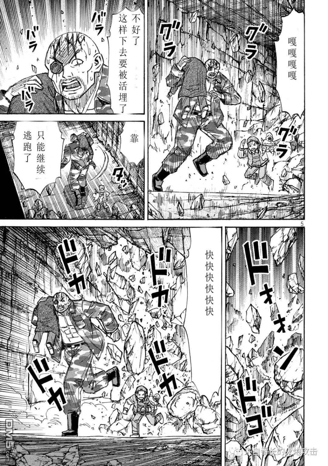 第360话