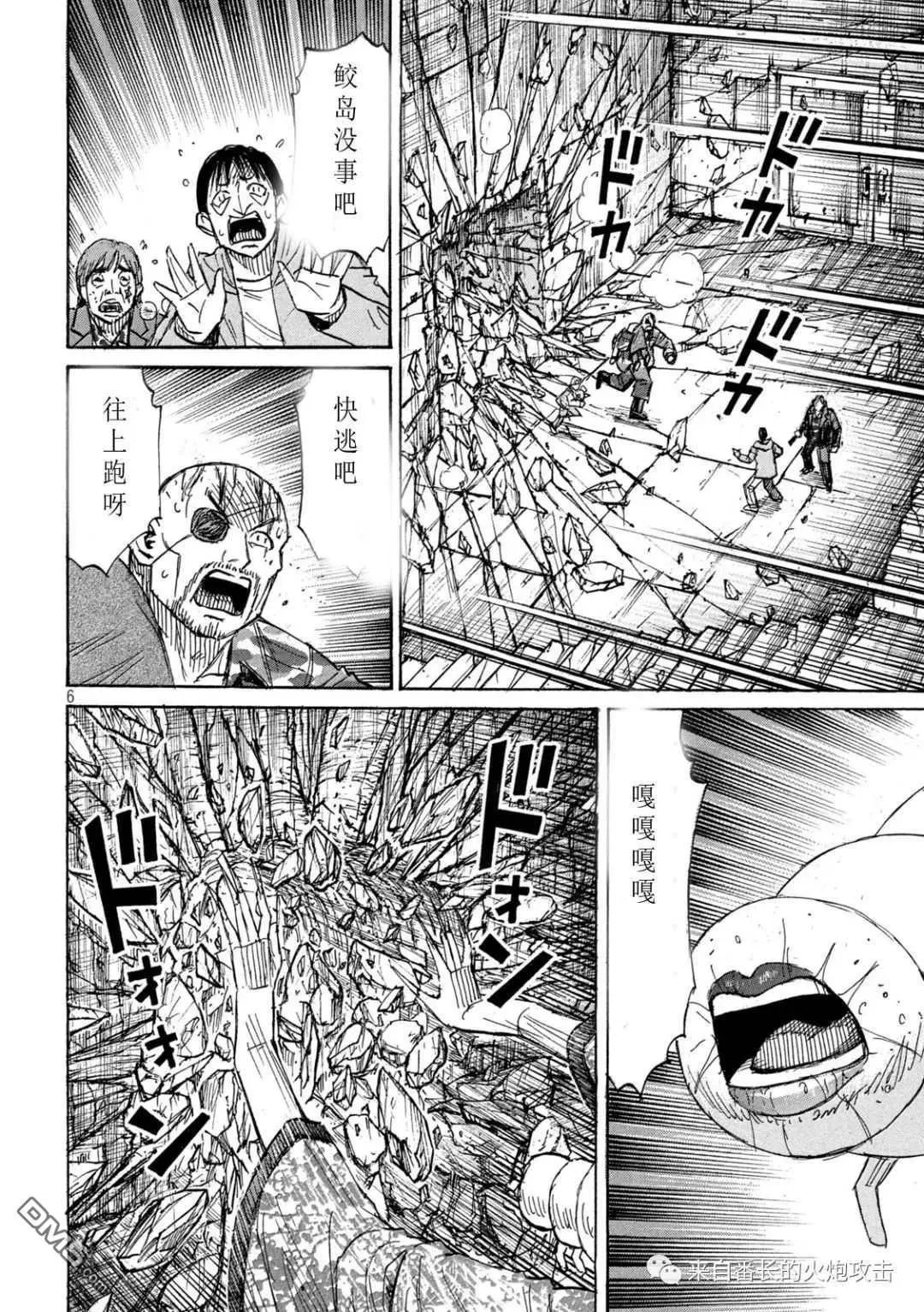 第360话