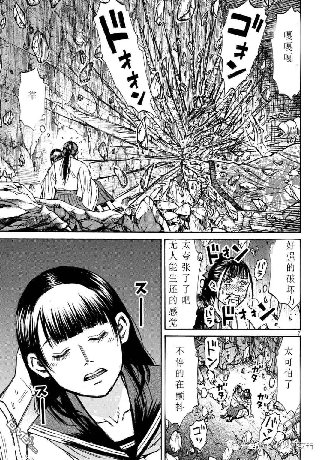 第360话