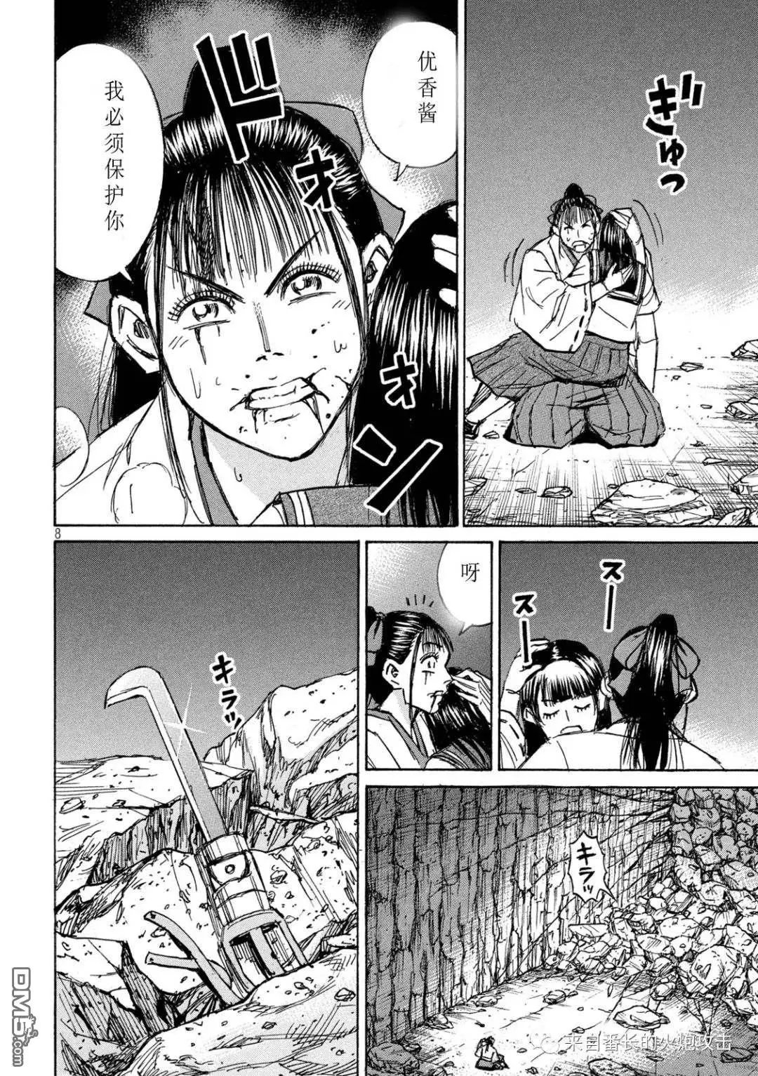 第360话