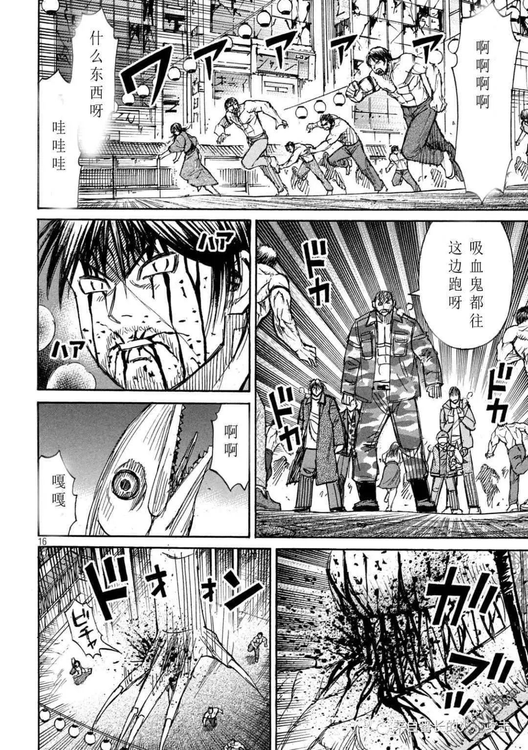 第360话