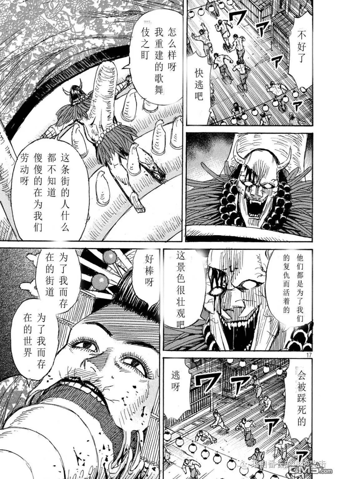 第360话