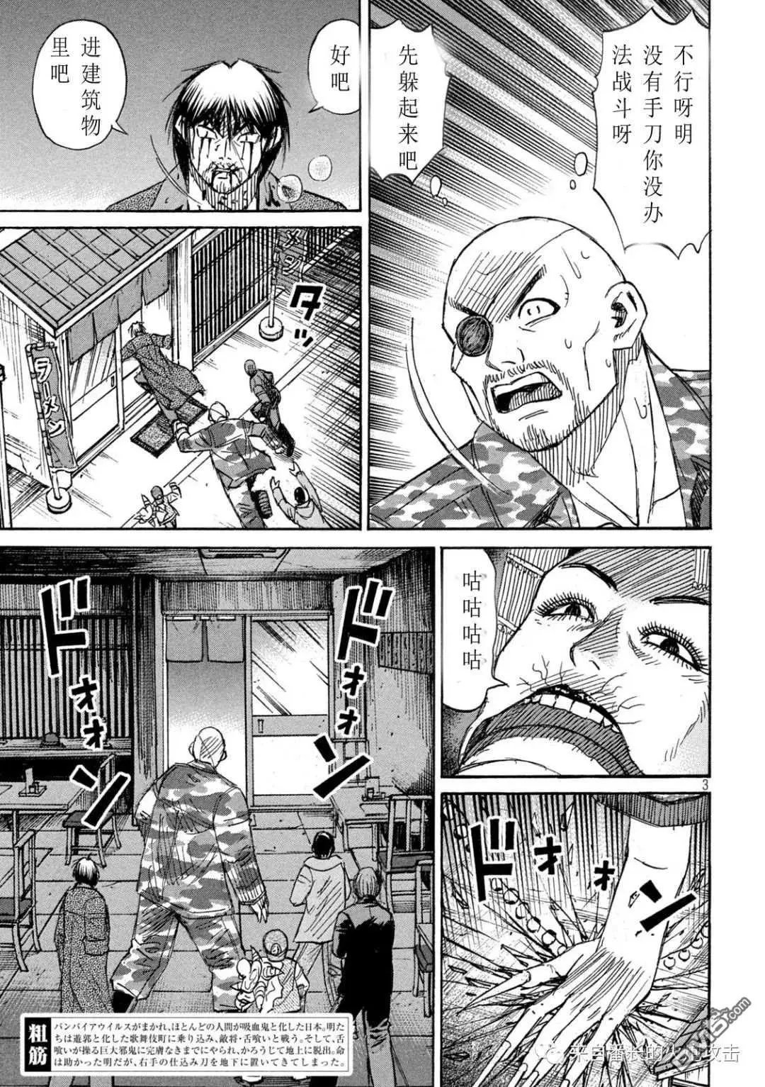 第361话