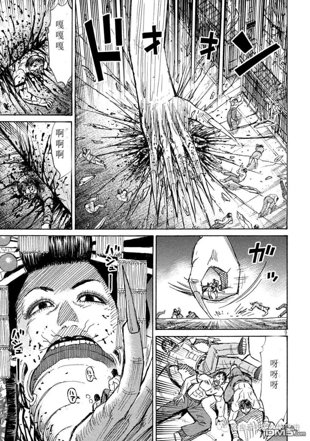 第361话