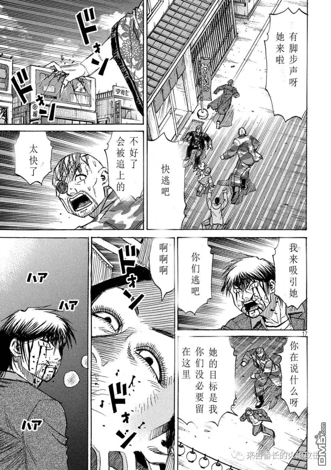 第361话