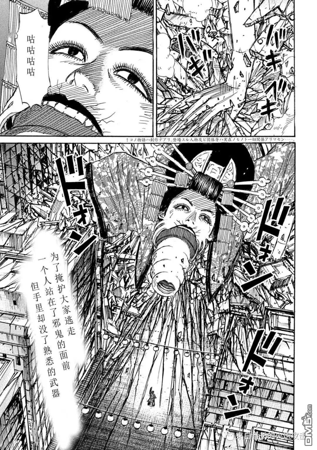 第362话
